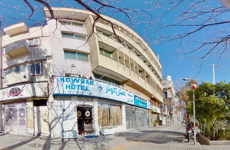 هتل کوثر شیراز